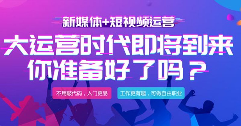 媒体发布行业动态:紧跟时代步伐
