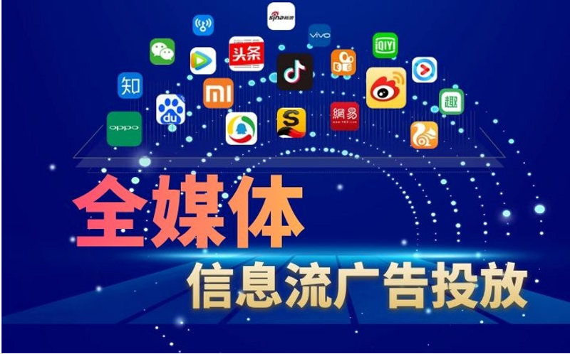 媒体发布行业的动态观察