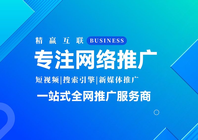 北京广告公司:创意的源泉与商业的翅膀