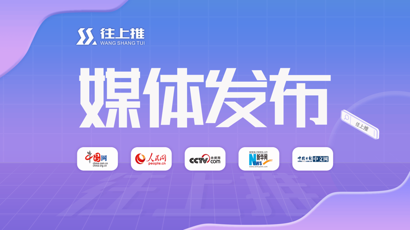营销推广新趋势：紧跟潮流，抓住市场机遇